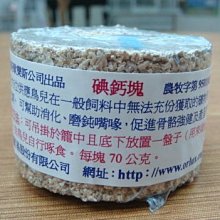 ＊中華鳥園＊美國哈里森 日常保健配方(細顆粒) 5磅-2.27公斤 歷史價格詳細信息