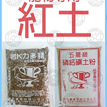 ＊中華鳥園＊美國哈里森 日常保健配方(細顆粒) 5磅-2.27公斤 歷史價格詳細信息
