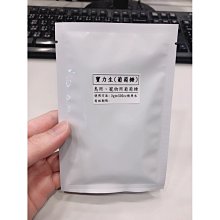 最新產品.蛋黃哥麻將-34mm缺貨中 歷史價格詳細信息