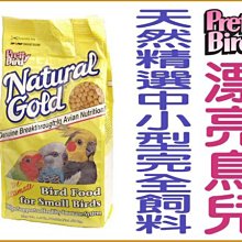 美國BIRD KABOB 優卡天然玩具系列 國民便當│Amigo阿迷購 鸚鵡 鳥玩具 啃咬破壞型玩具 AM0343 歷史價格詳細信息