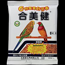 合美健NO.9/合美健9號/6個蛋黃的營養/蛋黃粟~適合虎皮,小英,牡丹,玄鳳,胡錦,文鳥等鸚鵡,雀科食用 歷史價格詳細信息