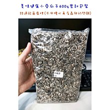 美國進口 小細節刷 名牌刷 17cm 單隻 虎姬漆蠟 歷史價格詳細信息