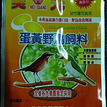 野飼崎雞-產銷履歷翅小腿｜6支/包｜【棉花田】 歷史價格詳細信息