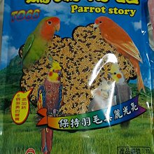 【蛋營養】本土冷藏新鮮洗選雞蛋x1箱(10入x12盒/箱) 歷史價格詳細信息