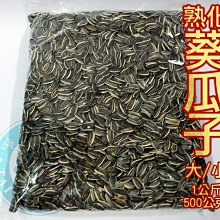 帶殼飼料/中小型鳥類飼料500克大包裝(與合美健NO.14A一樣)/帶殼飼料/帶殼穀物/綜合飼料/鸚鵡飼料/鳥飼料 歷史價格詳細信息