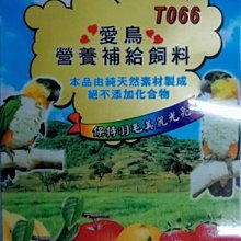 愛鳥點心飼料系列-天然嚴選-大葵瓜子 歷史價格詳細信息