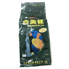 ☆汪喵小舖2店☆ A STAR 兔專用木瓜酵素強力化毛粉 60克 歷史價格詳細信息