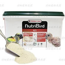 凡賽爾 幼兔全方位完整飼料 原裝包500G /分裝包100G 24H出貨 兔飼料 幼兔 幼兔主食 典贊創意 歷史價格詳細信息