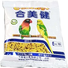 合美健《NO 35-A(1.5kg)/35-C(5kg)鸚鵡繁殖營養餐》易消化/鸚鵡繁殖配方〔李小貓之家〕 歷史價格詳細信息