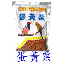 鸚鵡（英明神武）翡翠 緬甸玉A貨⋯ 歷史價格詳細信息