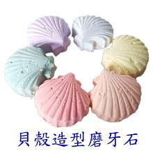 貝殼造型雙面小化妝鏡 歷史價格詳細信息