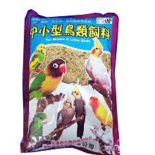 帶殼飼料/中小型鳥類飼料500克大包裝(與合美健NO.14A一樣)/帶殼飼料/帶殼穀物/綜合飼料/鸚鵡飼料/鳥飼料 價格比較,價格查詢,歷史價格詳細信息