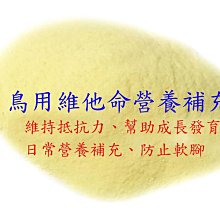 鳥用蘋果維它礦物塊/羽翔寵物鳥園/HAGEN赫根/補鈣/維他命/礦物質/嘴喙琢磨/補充體內所需維他命/輔助產蛋順利 歷史價格詳細信息
