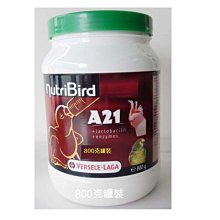 鸚鵡可彎曲彩虹木梯 原木梯 鸚鵡玩具 啃咬爬梯玩具木梯鸚鵡鳥籠玩具繩梯攀爬梯 鳥玩具 鳥梯 典贊創意 24H快速出貨 歷史價格詳細信息