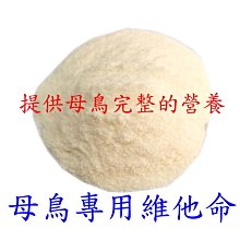 鳥類專科獸醫監修！鸚鵡飼育小百科：從飼育、訓練到與鸚鵡相伴一 歷史價格詳細信息