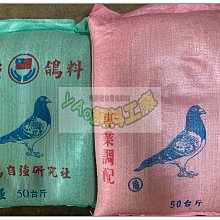 網路最低價 ＊yAo飼料工廠＊ 統一寶貝狗 20磅 狗飼料 490免運費 2包含運930 歷史價格詳細信息