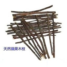 蘋果木籐球烤肉串組 歷史價格詳細信息