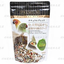 【PETBEST】觀賞鳥全方位飼料 小型鸚鵡 1kg/包 歷史價格詳細信息