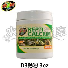 水族鈣反蠕動泵魚缸配件海水過濾循環泵12v水泵鈣反應器養魚用品 歷史價格詳細信息