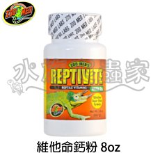 【ZOO MED】取暖燈 25W/50W/75W/100W/150W E27接頭 毛貓寵 歷史價格詳細信息