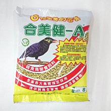 ⑧比????】寵物鳥尿布 月輪鸚鵡專用 飛行鳥尿布  鸚鵡尿布 飛行尿布 方便遛鳥且可重複使用 歷史價格詳細信息