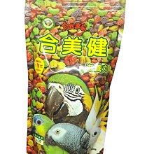 ☆汪喵小舖2店☆ 合美健雀科鳥類蔬果滋養丸500克 40-A // 文鳥、胡錦、十姊妹等雀鳥適用 歷史價格詳細信息