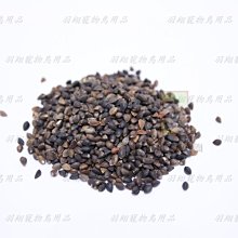 鳥零食《帶殼核桃-生-200g》營養豐富的鸚鵡/小動物美味零食〔李小貓之家〕 歷史價格詳細信息