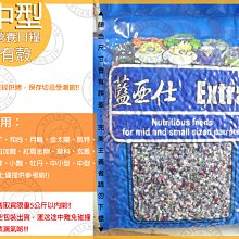 藍亞仕 中大型穀物堅果鸚鵡營養特級飼料15KG (廠商直送,約1-2個工作天出貨) 免運費 鸚鵡飼料 鳥飼料 LY007 歷史價格詳細信息