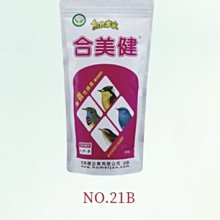 合美健鳥專用紅土礦晶 歷史價格詳細信息