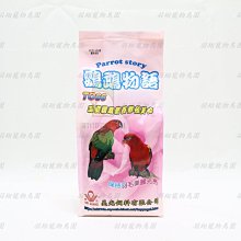 鳥鳥 吸蜜鸚鵡紅包袋 一組/5入 │紅包袋加購區 春節紅包 過年送禮《寵物鳥世界》CC079 歷史價格詳細信息