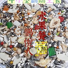 中小型有殼飼料(2號)15公斤 歷史價格詳細信息