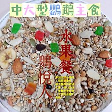 鳥飼料-無殼加那子-100克/細豆仁/細多仁/無殼細豆/無殼細多/鸚鵡飼料/雀科飼料/倉鼠飼料 歷史價格詳細信息