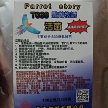 活菌比菲多的益生菌軟糖—原味／草莓／葡萄＄２５，補充益生菌，大人小孩都喜歡。 歷史價格詳細信息