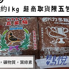 紅土鎳礦冶煉設備生產 煅燒窯大齒輪 鑄鋼拖輪配件 歷史價格詳細信息