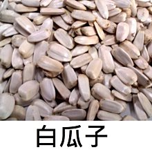 帶殼飼料/中小型鳥類飼料500克大包裝(與合美健NO.14A一樣)/帶殼飼料/帶殼穀物/綜合飼料/鸚鵡飼料/鳥飼料 歷史價格詳細信息