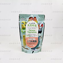 寵物鳥專用健胃整腸劑【凡賽爾】 歷史價格詳細信息