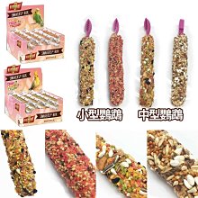 【Vitapol維他寶】營養滿點愛鼠主食2.5Kg 歷史價格詳細信息