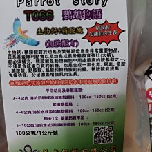 人類補完計畫――考德懷納•史密斯短篇小說選 （上下冊不分售） 歷史價格詳細信息