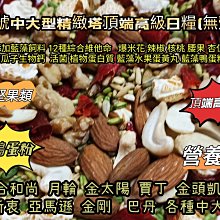 32號混裝扭一元投機玩具 扭機專用玩具隨機100個 歷史價格詳細信息