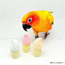 AVIAN WORLD 趣味串珠系列-搖擺雙響炮│鞦韆玩具 鳥玩具 小鳥鞦韆 小型鳥 雀科《寵物鳥世界》DA0646 歷史價格詳細信息