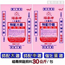 養殖場蛋雞籠子家用雞鴨特大號三層雙邊4門5門階梯式鍍鋅鐵絲籠子  露天市集  全台最大的網路購物市集 歷史價格詳細信息