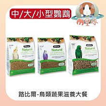 M星球【比利時Versele凡賽爾】全方位完整飼料 寵兔 500g/1.75kg 歷史價格詳細信息