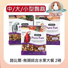 M星球【比利時Versele凡賽爾】全方位完整飼料 寵兔 500g/1.75kg 歷史價格詳細信息