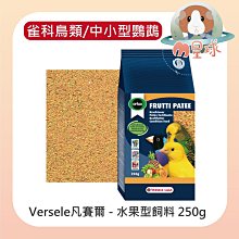 綜合水果乾250g(因水果有生產季節因素，會因季節性調整水果乾種類或比例) 臻御行 歷史價格詳細信息
