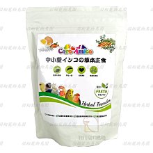 草本飼養｜虱目魚丸(半斤x3包)+魚皮丸(半斤x3包) 歷史價格詳細信息