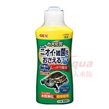 烏龜專用缸周轉箱沼澤過濾箱生態缸內循環凈水魚龜混養水池飼養盒 歷史價格詳細信息