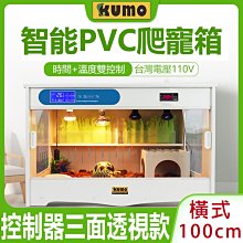 【免運】酷睿冰尊筆記本散熱器底座鋁合金支架板桌面增高架手提電腦排風扇 歷史價格詳細信息