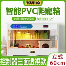 【免運】酷睿冰尊筆記本散熱器底座鋁合金支架板桌面增高架手提電腦排風扇 歷史價格詳細信息