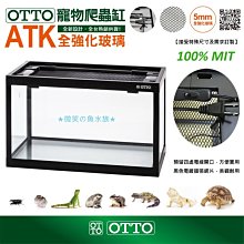 【OTTO 奧圖】寵物保溫燈組-含S陶瓷燈(100W/60W) 歷史價格詳細信息