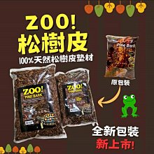 [星星水族] 【濾材】ISTA 伊士達 有機物吸附劑 除臭 除色 除藻 除氯 過濾 淨化水質 水草缸 水晶蝦 歷史價格詳細信息